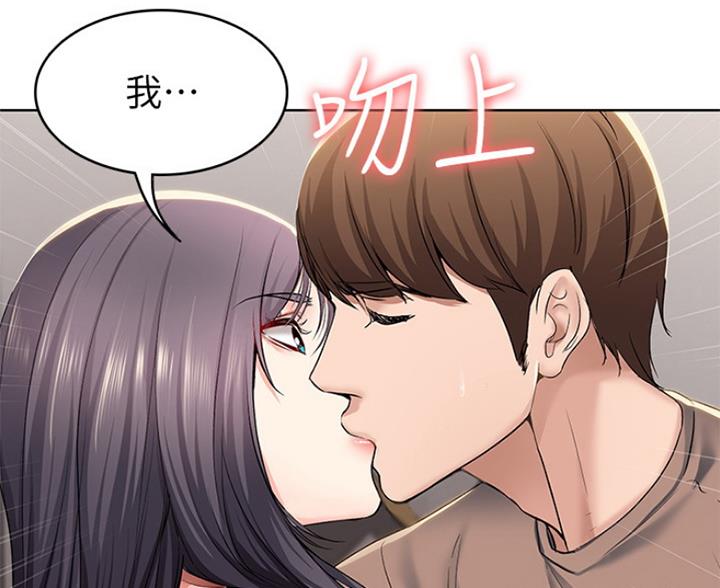 宿舍漫画全集漫画,第60话17图