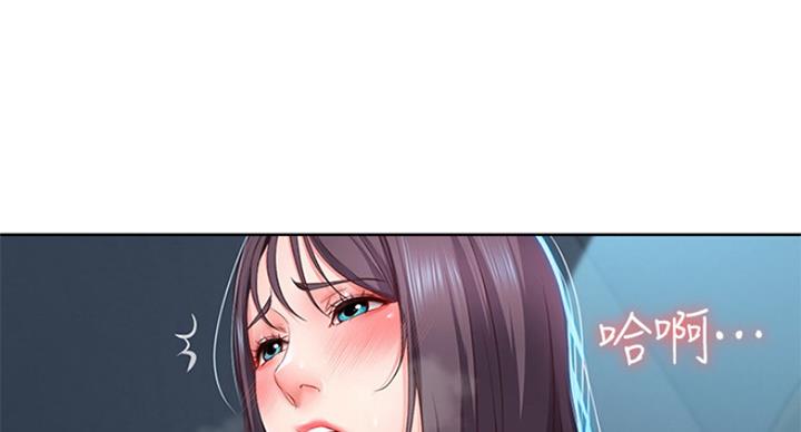 寄宿漫画漫画,第57话37图