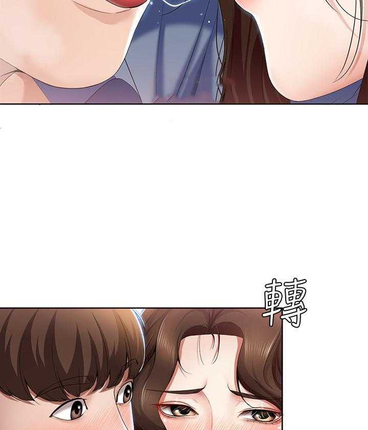 寄宿日记漫画画土豪漫画免费读漫画,第71话 7115图