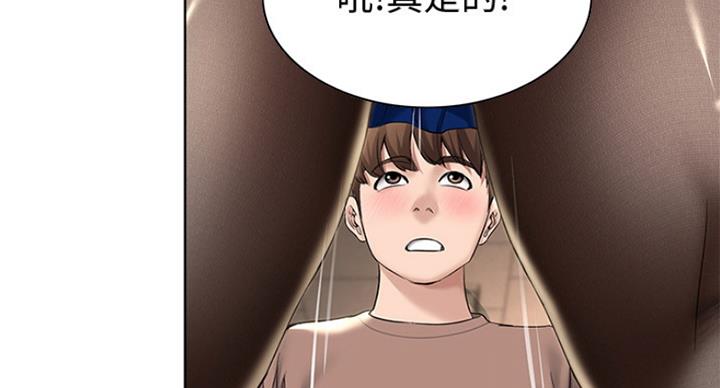 寄宿奇遇记漫画43漫画,第64话66图
