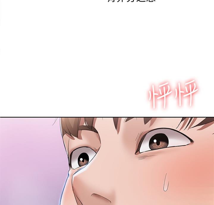 主角叫阿尔法动画片漫画,第22章：付出代价2图