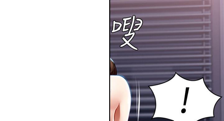 急速漫画官网漫画,第41话44图