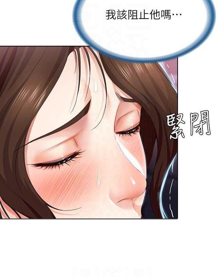 寄宿日记漫画破解版无删减漫画,第75话 758图