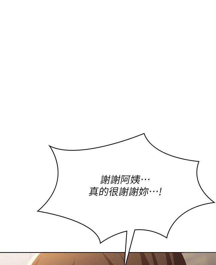 寄宿日记漫画在线观看免费漫画下拉式漫画,第67话 676图