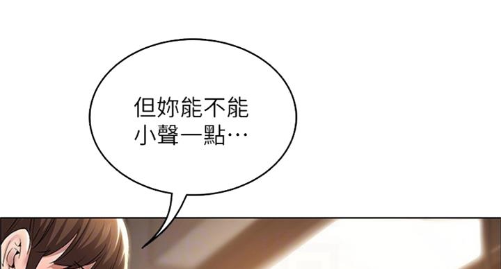 寄宿奇遇记漫画43漫画,第66话46图