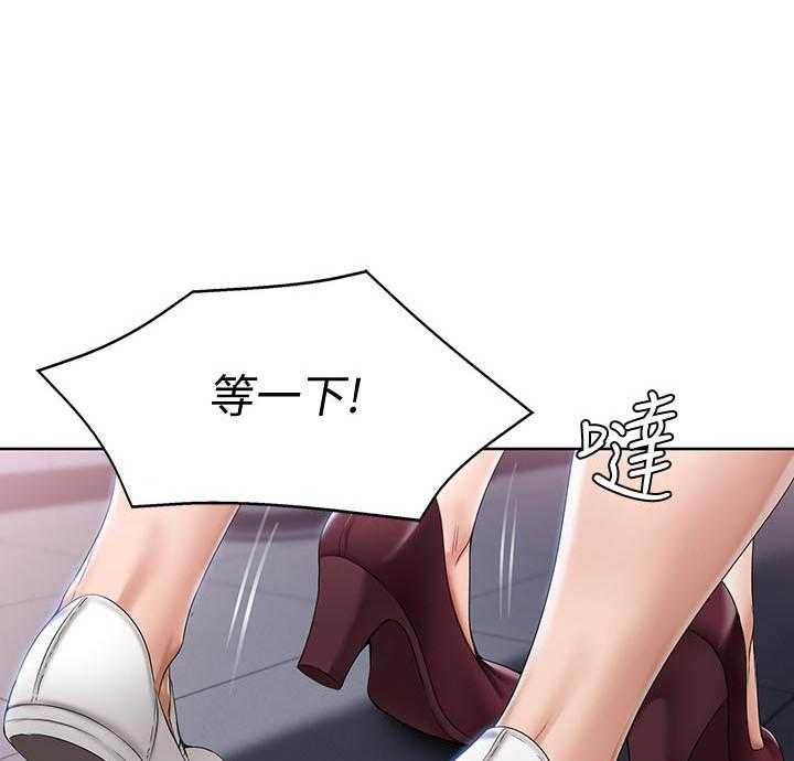 四个姐姐漫画漫画,第80话 8022图