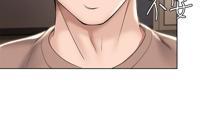 寄宿奇遇记漫画43漫画,第66话24图