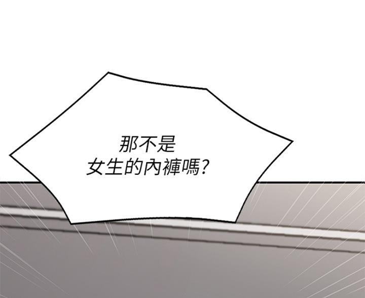 宿舍漫画全集漫画,第60话47图