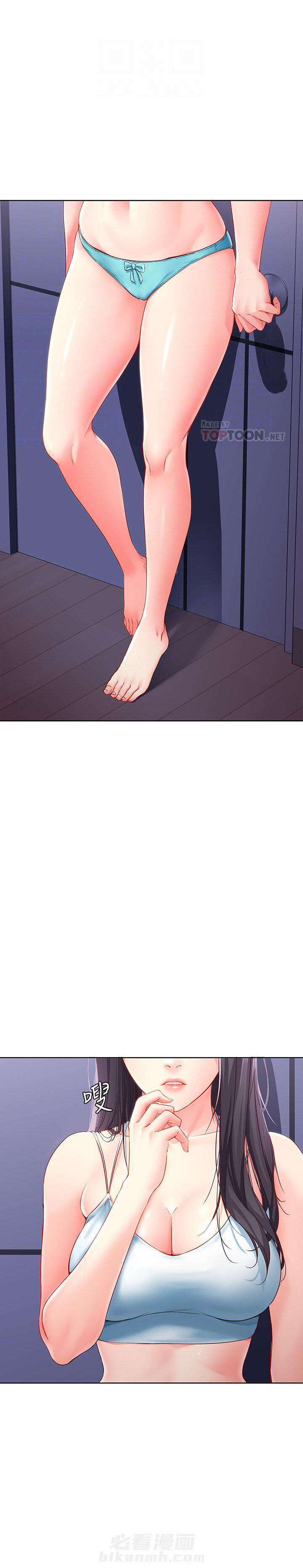寄宿日记漫画在线观看免费漫画下拉式漫画,第38话 383图