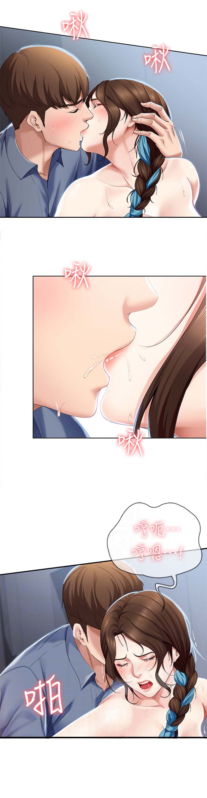 血之诅咒漫画免费看下拉式漫画,第10章：酒桌游戏2图