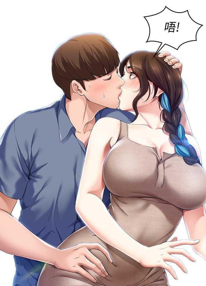 寄宿日记漫画漫画,第70话 7020图