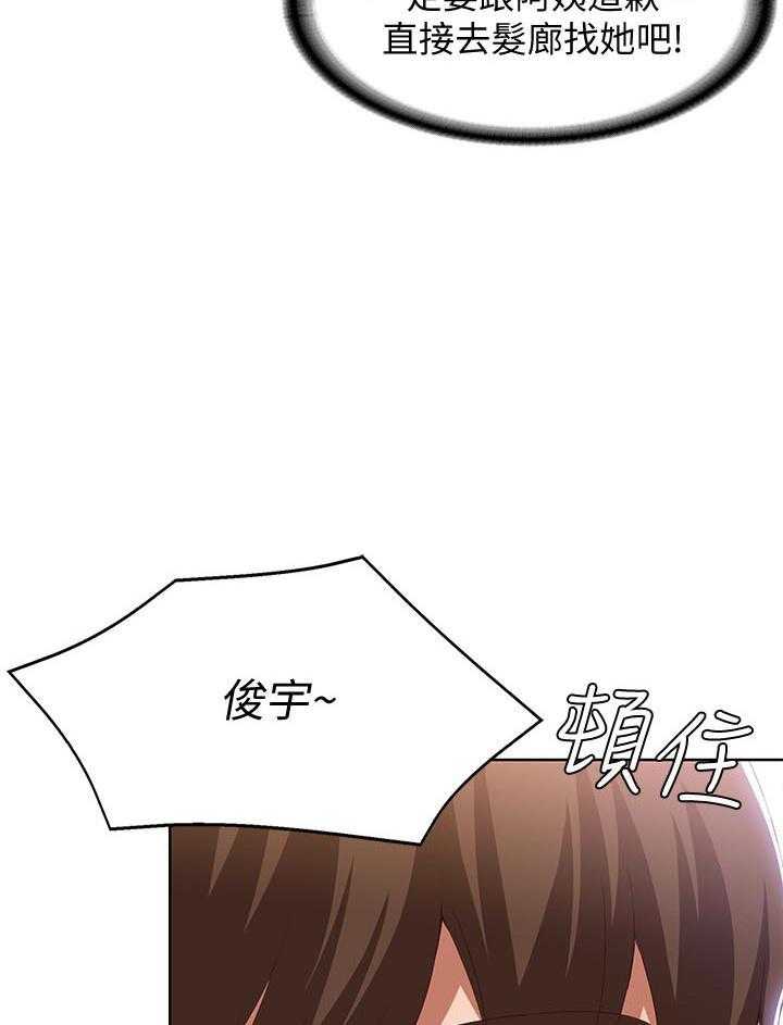 寄宿日记漫画免费阅读无删减漫画,第63话 6316图