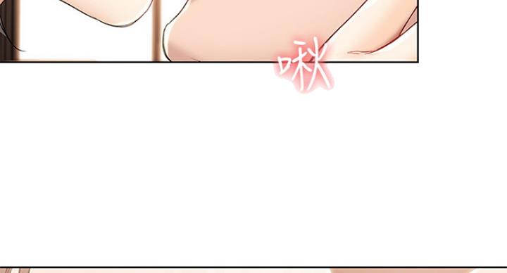 寄宿奇遇记漫画43漫画,第64话5图