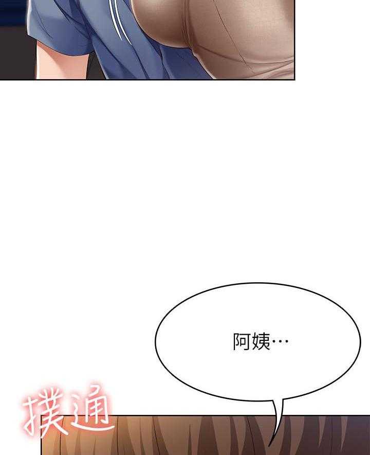 寄宿日记漫画在线观看免费漫画下拉式漫画,第67话 679图