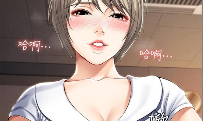 极速漫画网官网漫画,第65话10图