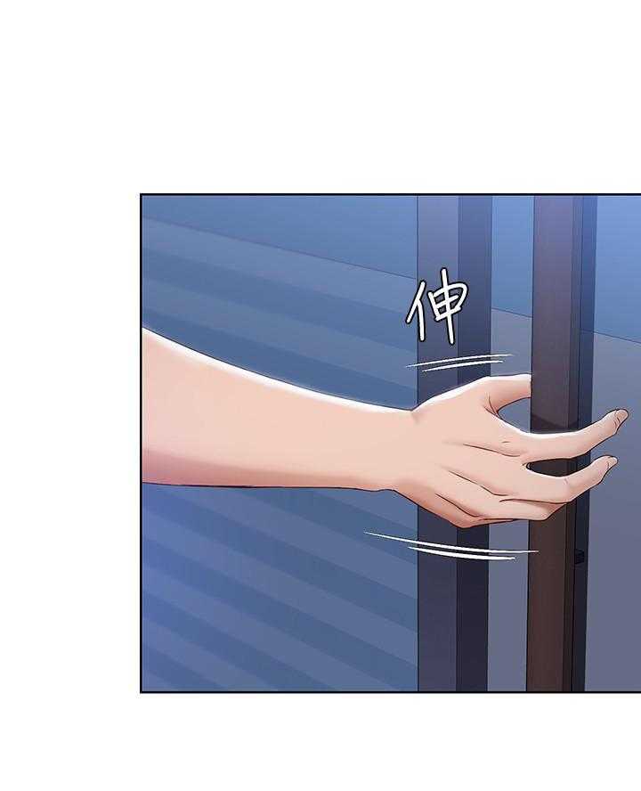 寄宿日记漫画漫画,第65话 6510图