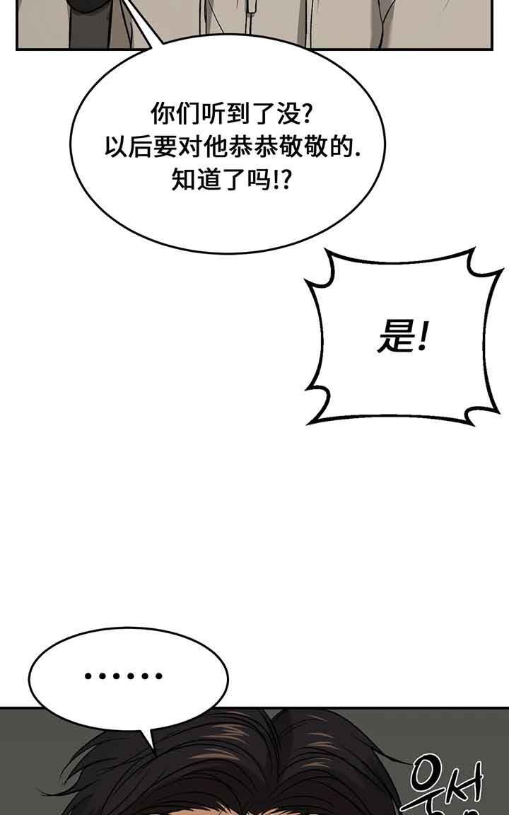 魔咒漫画完整版在哪看奇漫屋漫画,第17话 深入黑暗20图