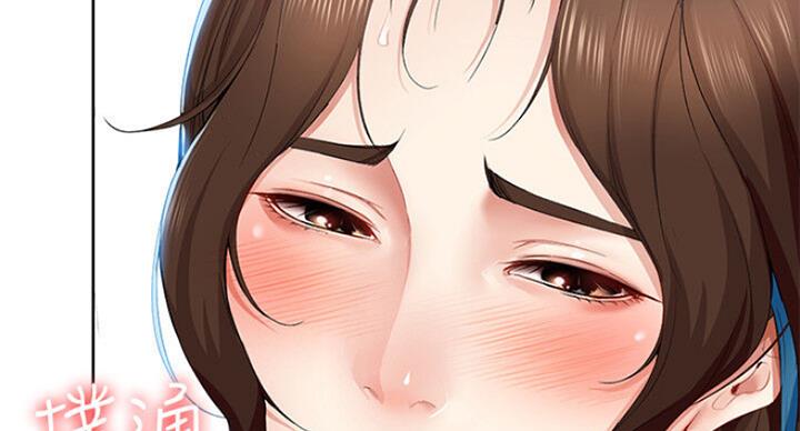急速漫画官网漫画,第41话30图