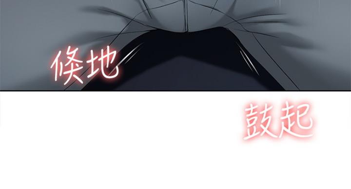 寄宿漫画漫画,第63话45图
