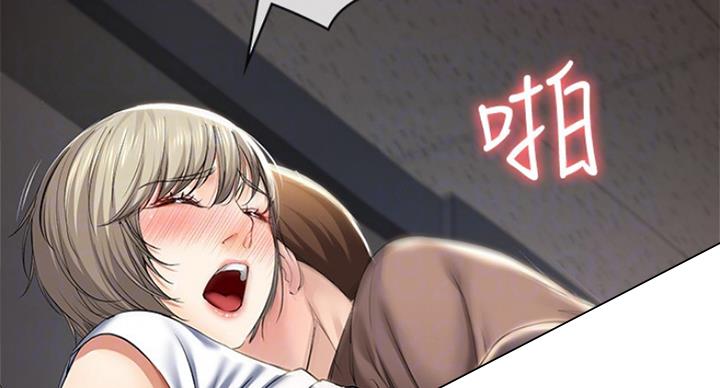 极速漫画网官网漫画,第67话32图
