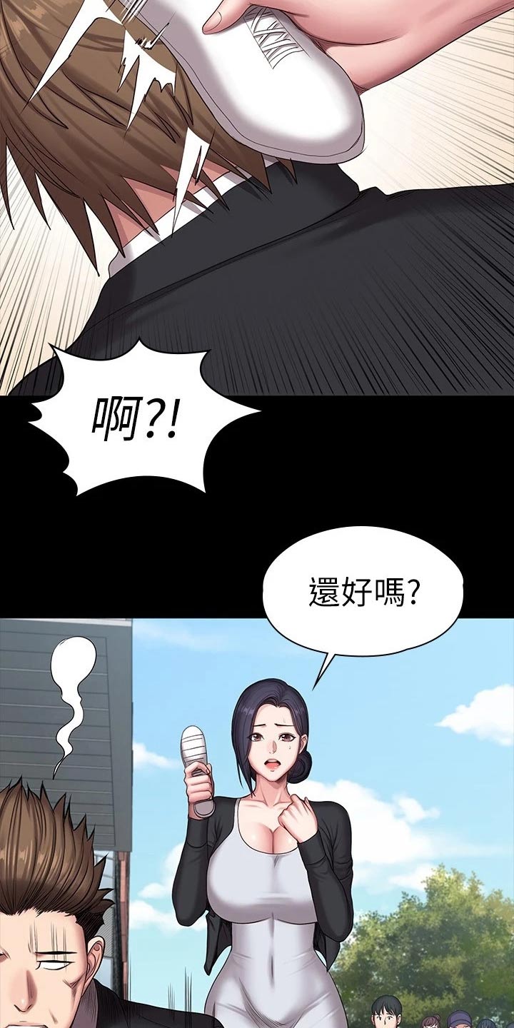 劫天运漫画漫画,第38话 警车3图