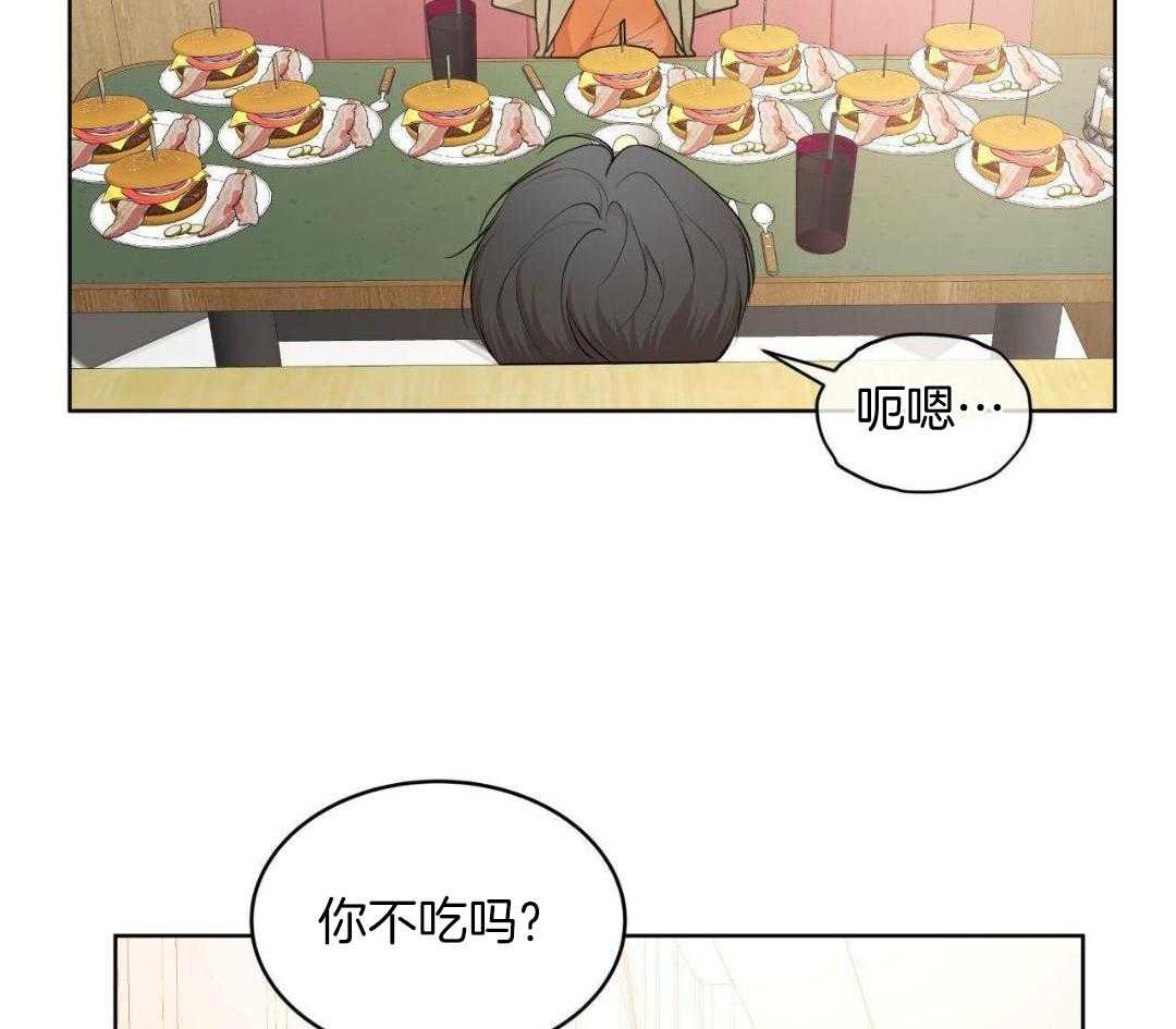 《暧昧》漫画漫画,第1话 1_再见7图