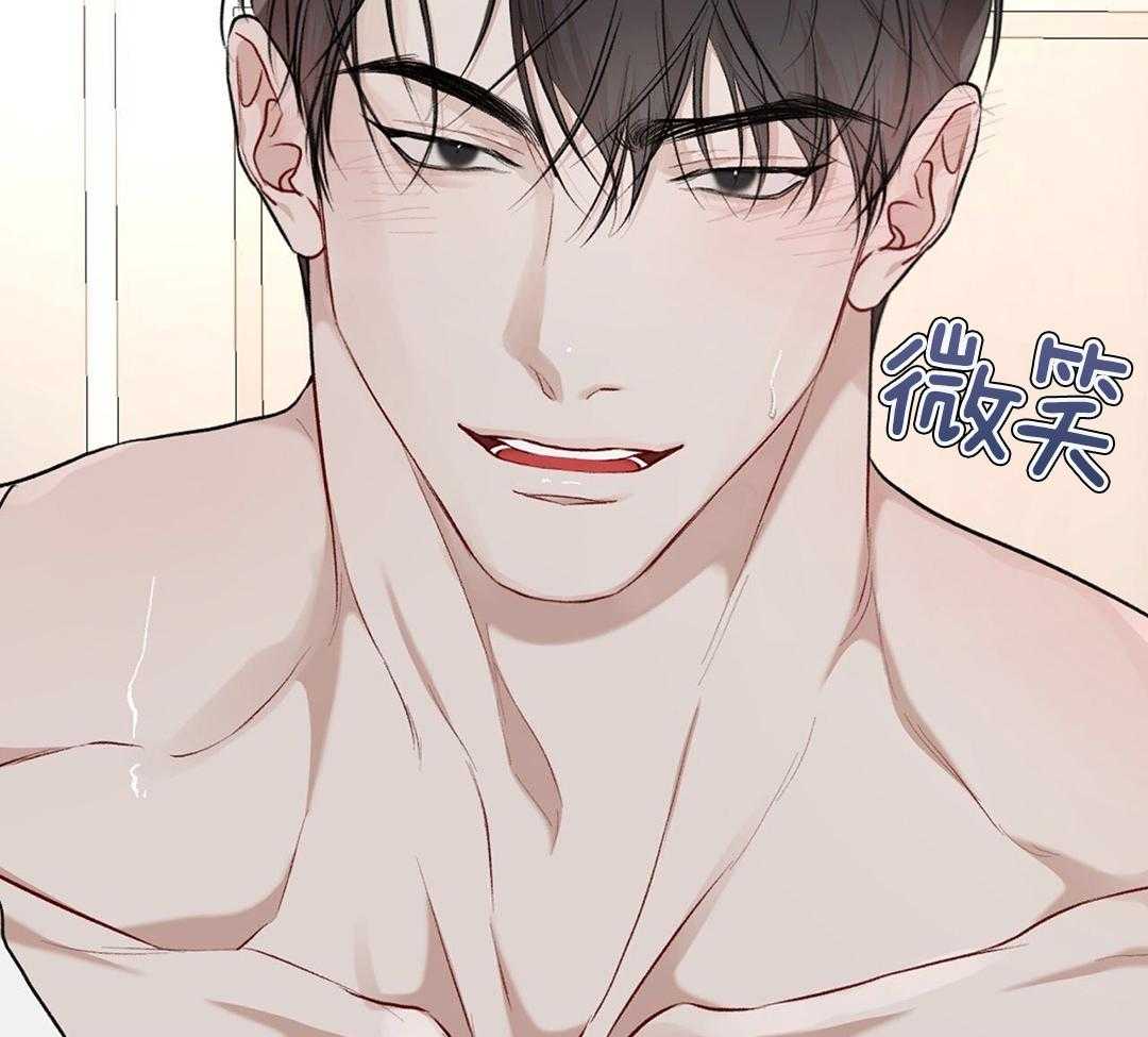 猜不到样子漫画漫画,第10话 10_哥哥会保护我的7图