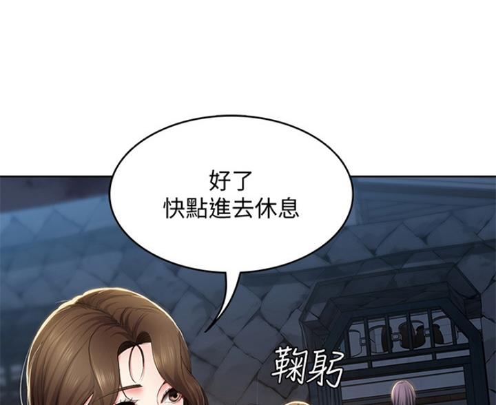 寄宿漫画漫画,第59话15图