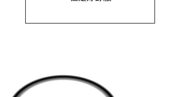 寄宿奇遇记漫画43漫画,第64话59图