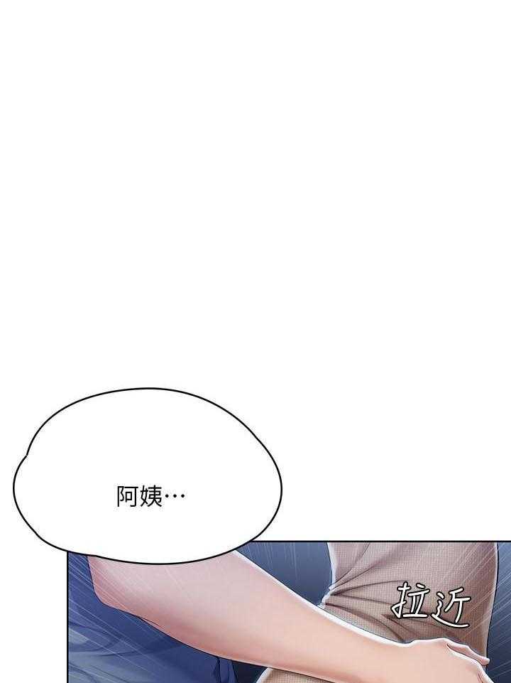 寄宿日记漫画漫画,第70话 7011图