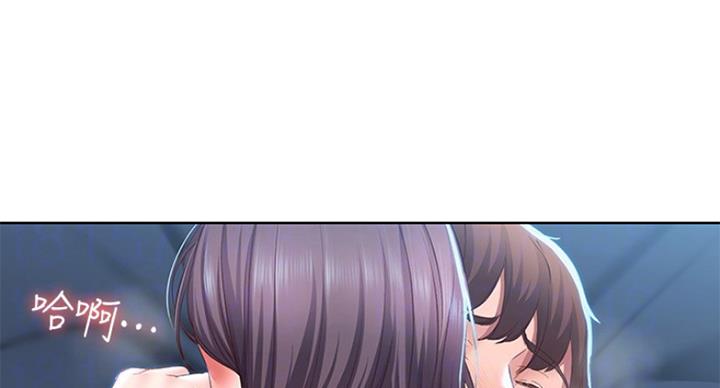 寄宿漫画漫画,第57话49图