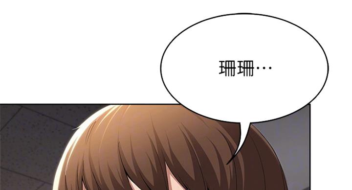 极速漫画网官网漫画,第65话42图