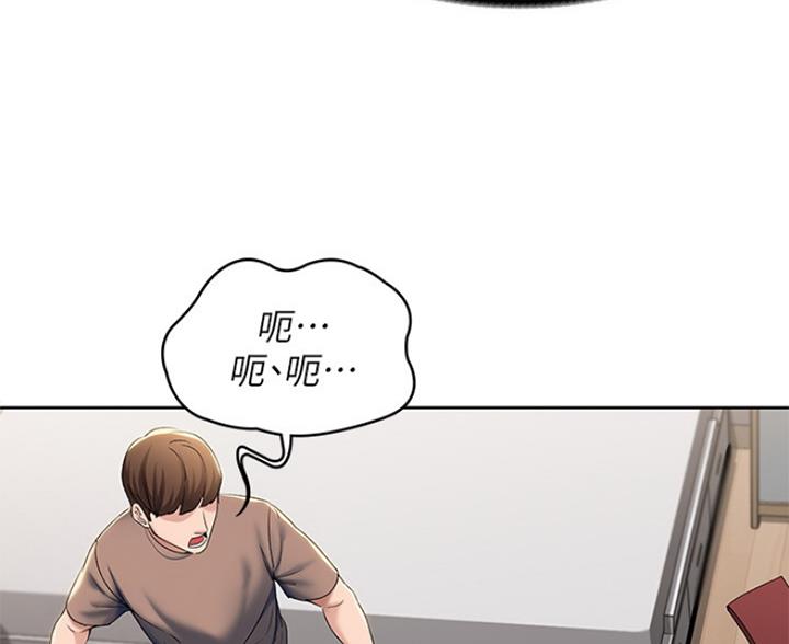 宿舍漫画全集漫画,第60话59图