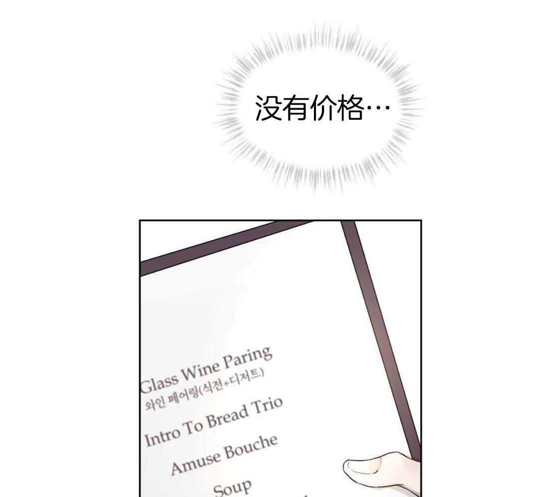 漫画合集一口气看完漫画,第35话 别提这些2图