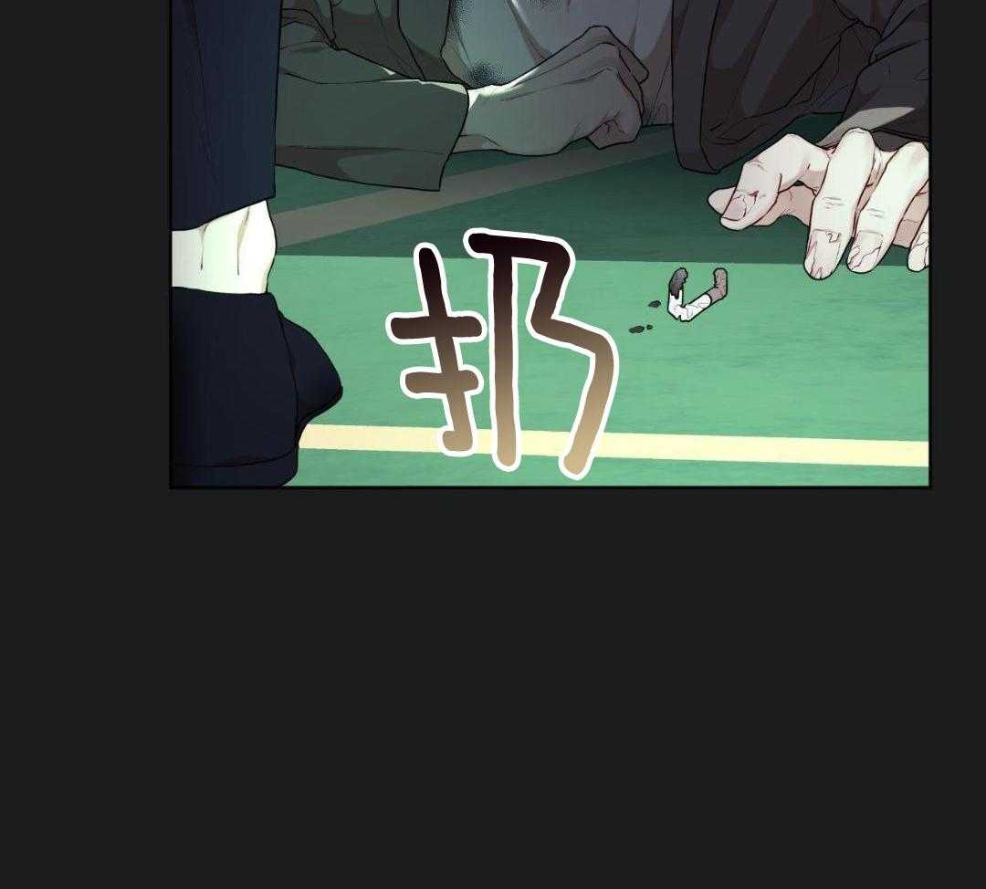暧昧关系漫画漫画,第17话 或许7图