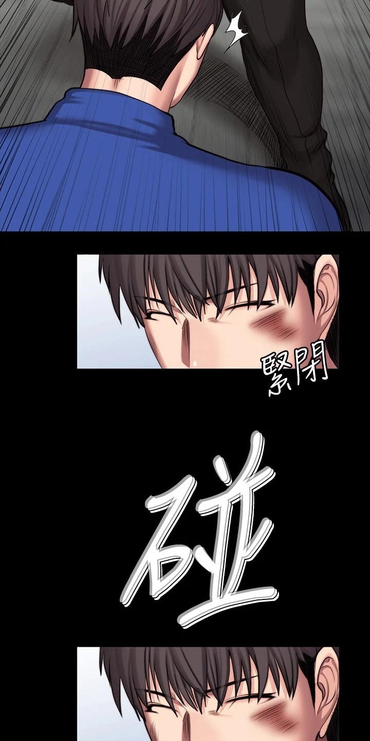 最强农民工漫画漫画,第8话3图