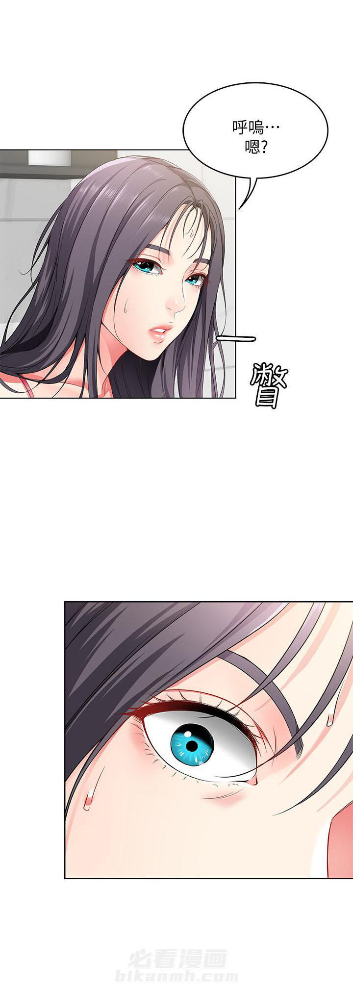 寄宿日记漫画在线观看免费漫画下拉式漫画,第13话 132图