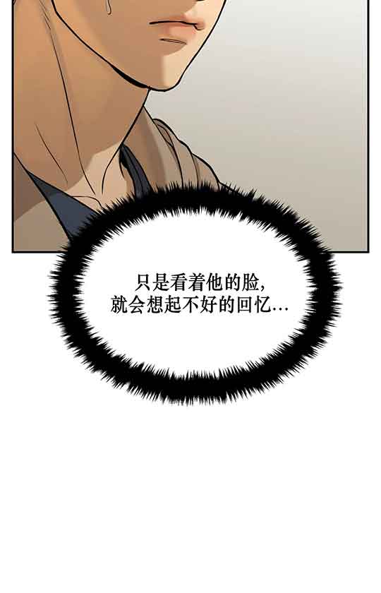 魔咒漫画漫画,第21话 谜一般的指引9图