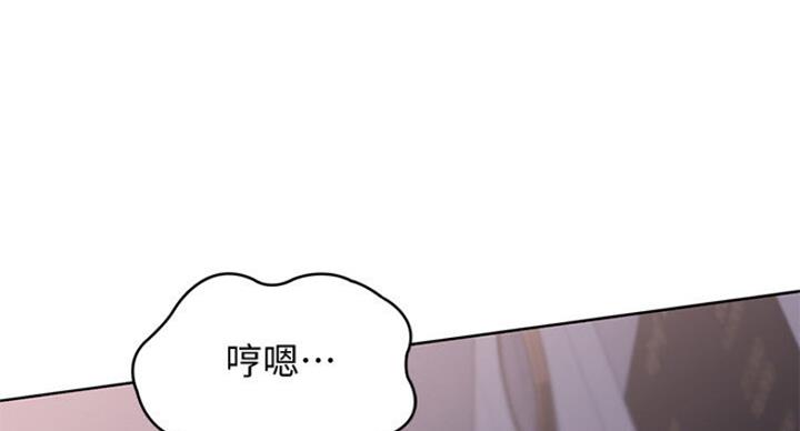 急速漫画官网漫画,第41话36图