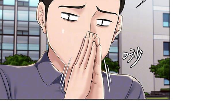 宿舍漫画全集漫画,第62话38图