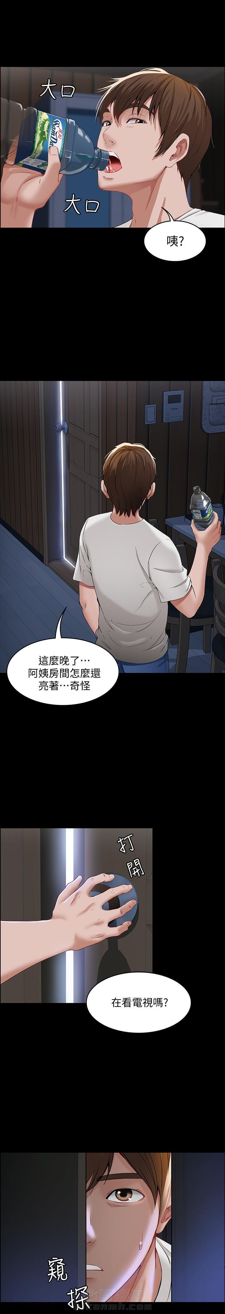 寄宿日记漫画免费阅读无删减漫画,第2话 24图