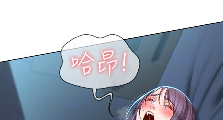 寄宿漫画漫画,第57话31图