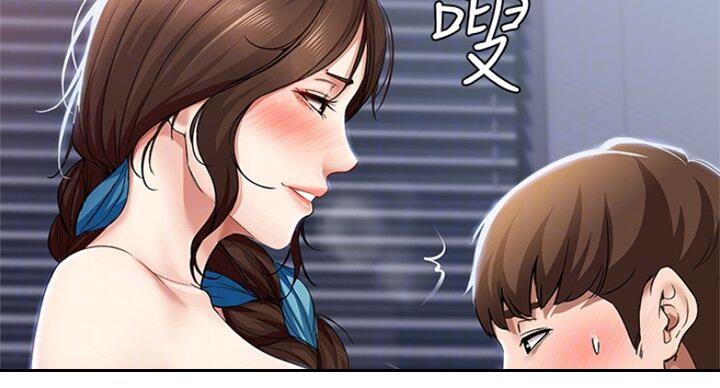 急速漫画官网漫画,第41话14图