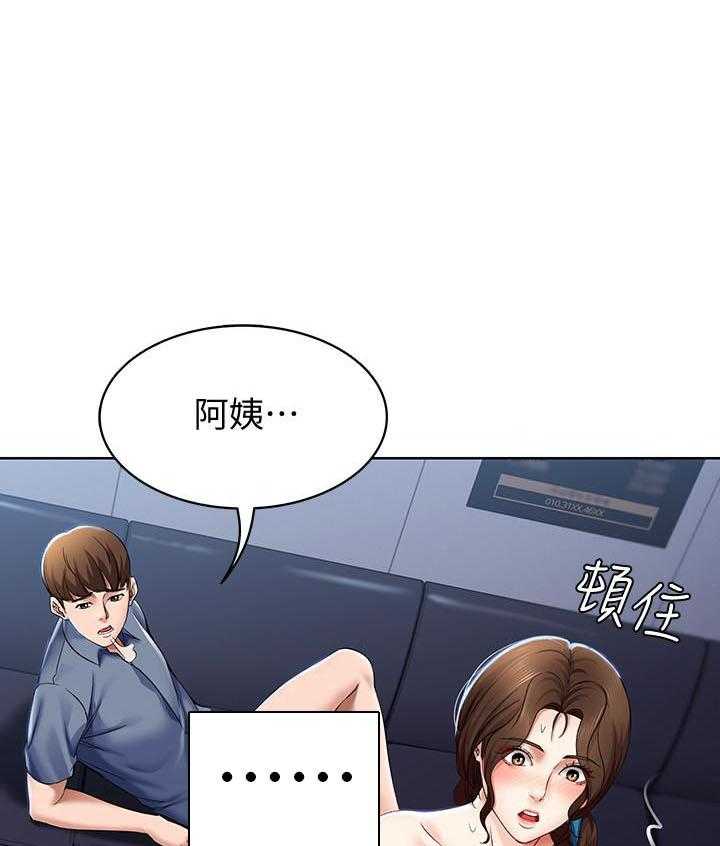 寄宿日记漫画漫画,第79话 7914图