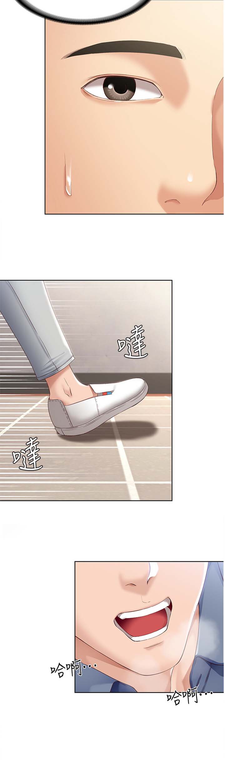 寄宿漫画漫画,第36话6图