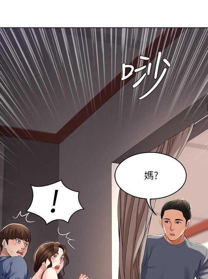 寄宿日记漫画免费阅读无删减漫画,第69话 6919图