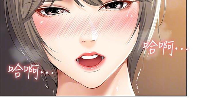 极速漫画网官网漫画,第65话53图