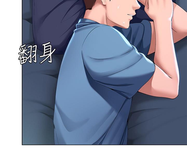 成为阿尔法的方法漫画镇河漫画,第27章：就是今天3图