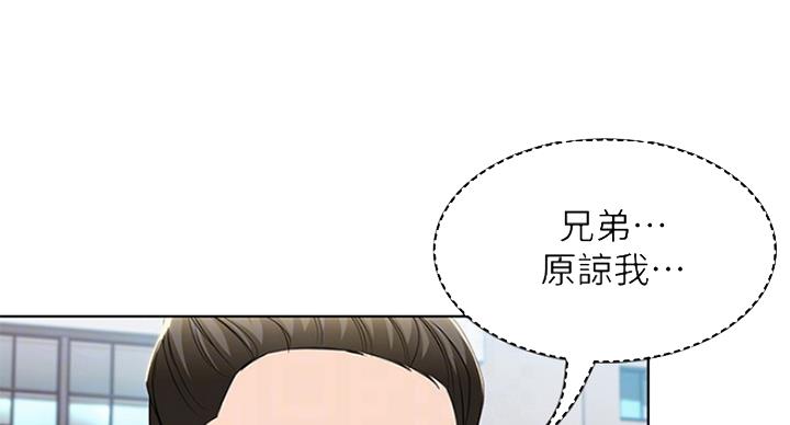 宿舍漫画全集漫画,第62话33图