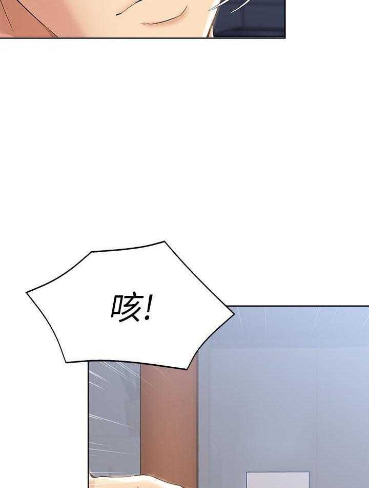 寄宿日记漫画免费阅读无删减漫画,第68话 6818图